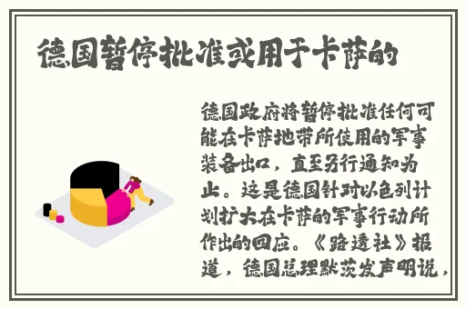 17吃瓜网黑料爆料